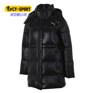 PUMA/彪马 秋冬中长款保暖羽绒服女子连帽运动外套585409