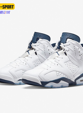 Nike/耐克正品Air Jordan 6 Retro男子训练运动篮球鞋 CT8529-141