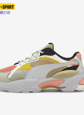 Puma/彪马正品LqdCell Epsilon女子减震回弹运动休闲鞋373924-02