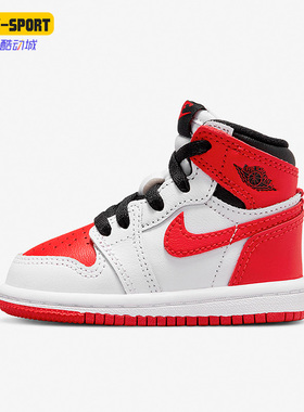 Nike/耐克正品Air Jordan 1 小童运动轻便透气休闲鞋 AQ2665-161