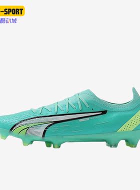 Puma/彪马正品新款男子轻便FG/AG混合钉足球鞋107163-03