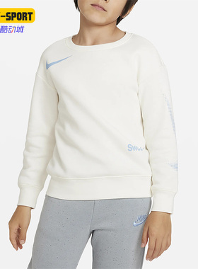 Nike/耐克正品冬季小童休闲加绒保暖运动卫衣FD9208-133