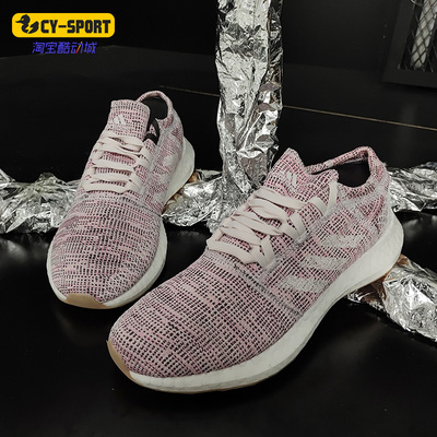 阿迪达斯男女舒适运动跑步鞋透气