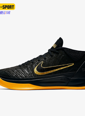 Nike/耐克正品Kobe AD EP男士透气减震实战透气篮球鞋AQ5163-001