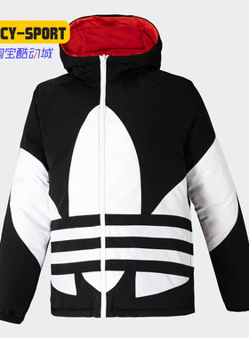 Adidas/阿迪达斯正品年春秋新款男子运动双面穿羽绒服GH83180
