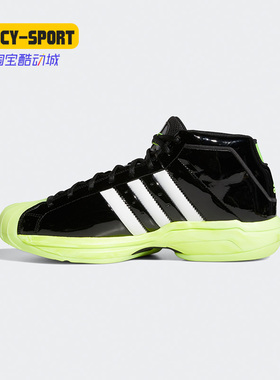 Adidas/阿迪达斯正品Pro Model 2G 新款男子篮球运动鞋 FZ0900