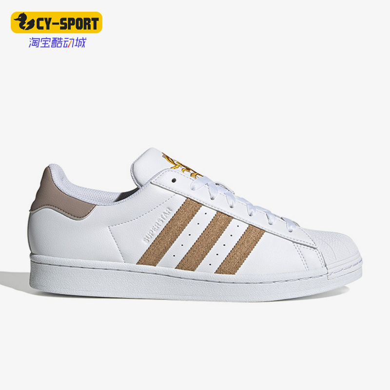 Adidas/阿迪达斯正品三叶草休闲经典男女同款秋贝壳头板鞋 GY0013