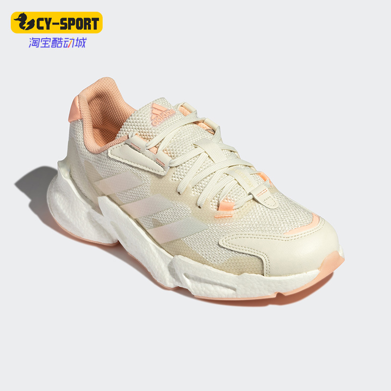 阿迪达斯正品女子休闲跑步鞋