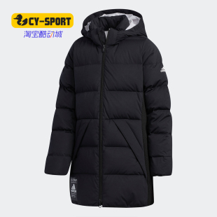 Adidas/阿迪达斯冬季新款男女大童中长款羽绒服 EH4174