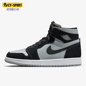 Nike/耐克正品JORDAN夏季男子高帮运动休闲复古板鞋CT0978-001
