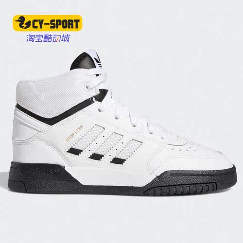 阿迪达斯三叶草大童运动板鞋