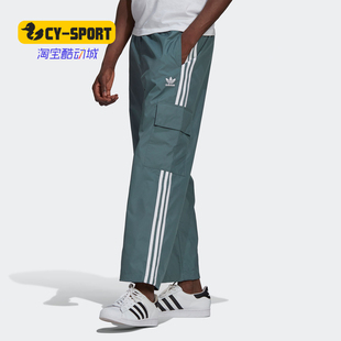 Adidas 新款 三叶草男子训练健身运动长裤 GN3450 阿迪达斯正品
