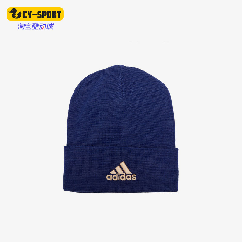 阿迪达斯正品休闲运动保暖帽子