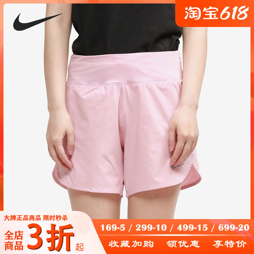 Nike/耐克正品夏季跑步透气短裤