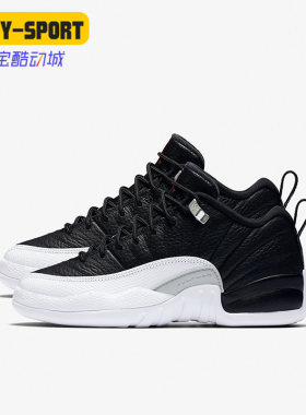 Nike/耐克大童复古耐磨篮球鞋
