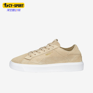 Puma/彪马正品Lajla Tonal女子时尚低帮休闲板鞋390644-01