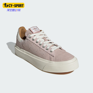 Adidas/阿迪达斯正品三叶草男女款经典休闲运动板鞋IG1311