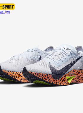 Nike/耐克正品Vaporfly 3女士公路碳板竞速跑步鞋FN7674-900
