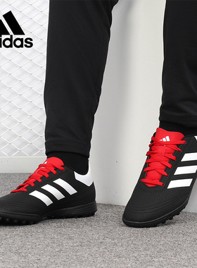 Adidas/阿迪达斯正品 新款 Goletto VI  男子足球鞋 G26369