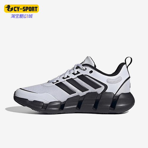 Adidas/阿迪达斯正品新款男女款户外减震透气跑步鞋IF9779