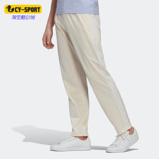 三叶草男子运动休闲长裤 Adidas 新款 夏季 HR7901 阿迪达斯正品