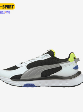 Puma/彪马正品Wild Rider JTS男女款简约轻便运动休闲鞋382646-01
