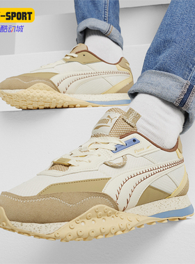 Puma/彪马正品 BLKTOP RIDER 男女同款复古休闲鞋395906-01