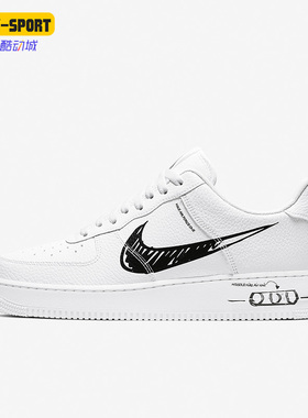 Nike/耐克正品Air Force 1 AF1空一号男女板鞋CW7581-101