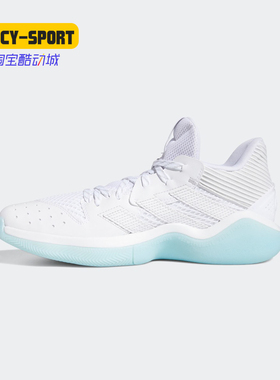 Adidas/阿迪达斯正品男鞋秋新款Harden哈登实战篮球鞋FW8481
