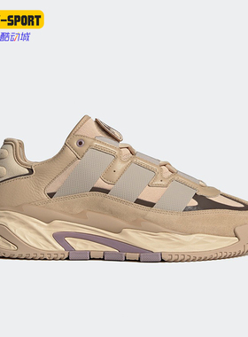 Adidas/阿迪达斯正品NITEBALL男女同款经典复古运动鞋ID1118