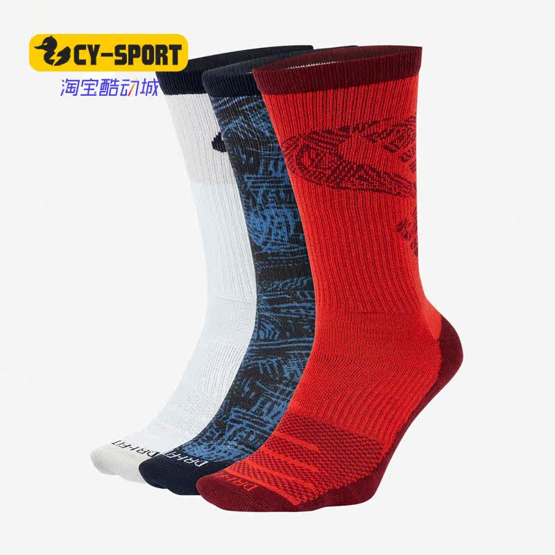 Nike/耐克正品SB MAX LIGHTWEIGHT CREW滑板运动袜3双新款CK6570