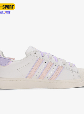 Adidas/阿迪达斯正品三叶草SUPERSTAR贝壳头女子舒适板鞋 H03727