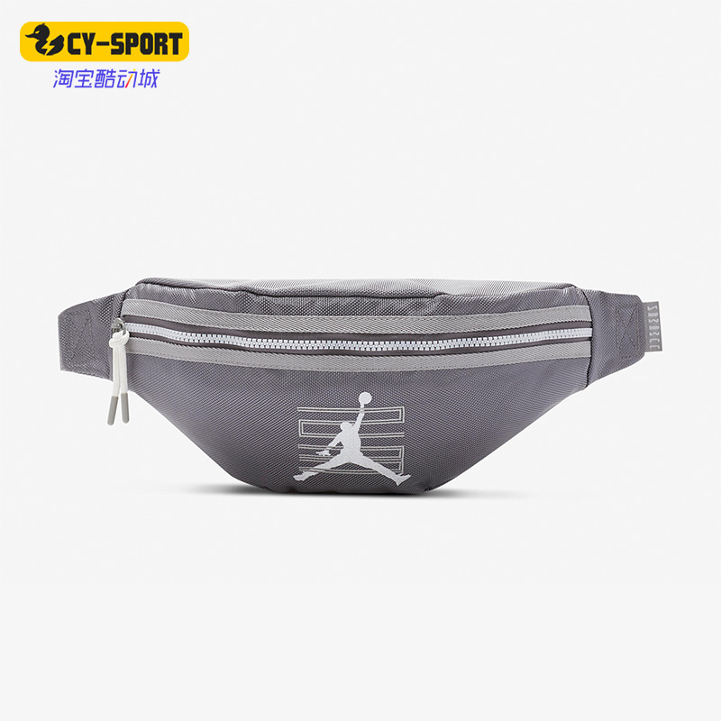 男女耐克运动轻便收纳腰包