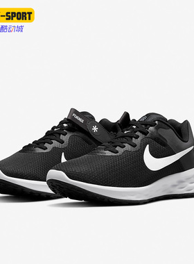 Nike/耐克正品REVOLUTION 6 FLYEASE NN女子健步跑步鞋DC8997-003