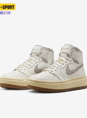 Nike/耐克正品Air Jordan 1 Elevate High女子高帮板鞋DZ3744-100