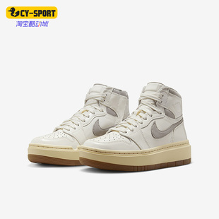 Jordan Elevate Nike DZ3744 Air High女子高帮板鞋 100 耐克正品