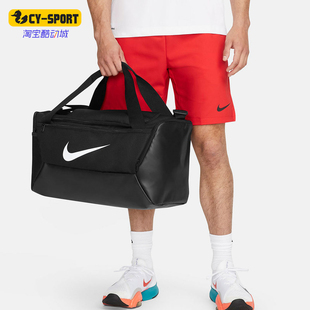 新款 Nike 春季 010 耐克正品 男女大容量手提包拎包DM3976