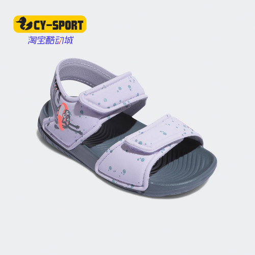 adidas阿迪达斯夏季男童运动凉鞋