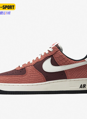 Nike/耐克正品Air Force 1男女款运动休闲轻便低帮板鞋CV5567-200