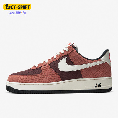 耐克正品男女款运动轻便低帮板鞋