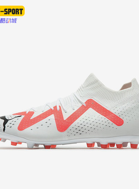 Puma/彪马正品新款男子运动训练MG低帮足球鞋107373-01