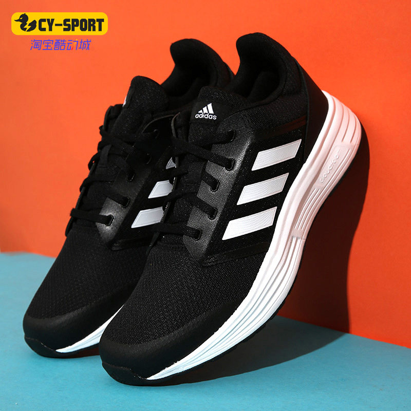 阿迪达斯夏男透气缓震运动跑步鞋