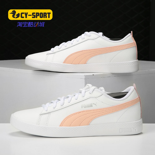 Puma/彪马正品女子2020新款Sma