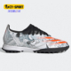 男子足球专业比赛鞋 Adidas 新款 秋季 FW5831 阿迪达斯正品