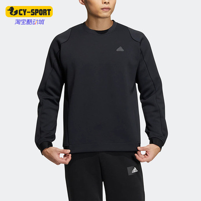 阿迪达斯正品男子卫衣