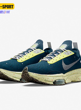 Nike/耐克正品Air Zoom Type男子运动缓震跑步鞋DH9628-400