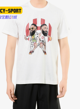 Adidas/阿迪达斯正品HRDN GEEK UP男子休闲运动透气短袖T恤DX6931