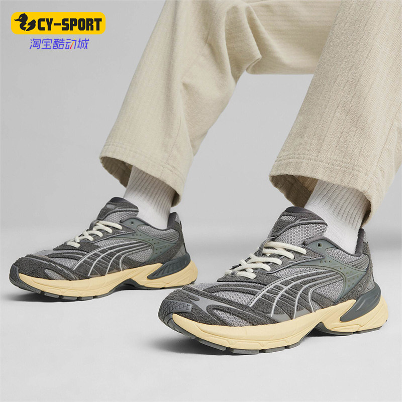 Puma/彪马正品VELOPHASIS SD新款男女休闲老爹鞋396480-02
