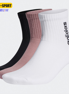 Adidas/阿迪达斯正品NEO男女时尚休闲运动透气袜三双装HD2216