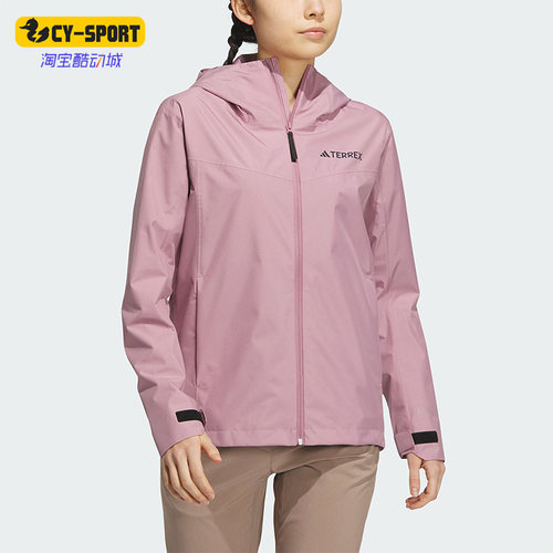 阿迪达斯正品女子运动外套
